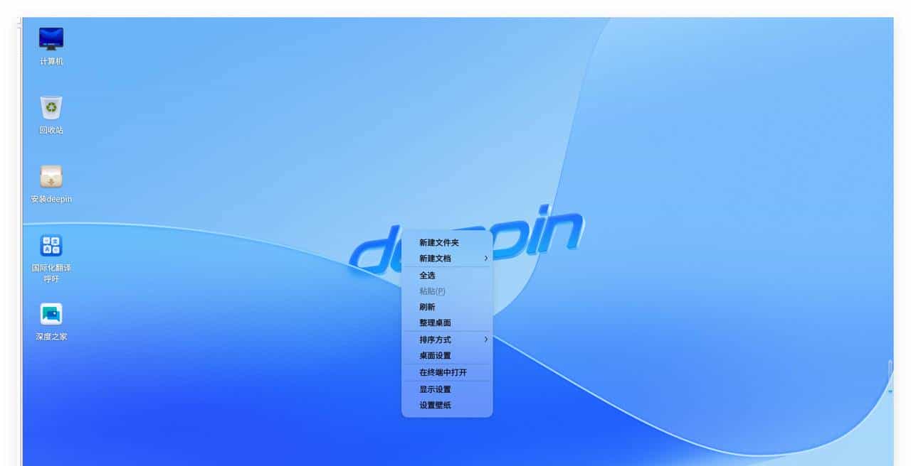 Windows10已停止维护，我推荐 Deepin 进行平替,真不试试？