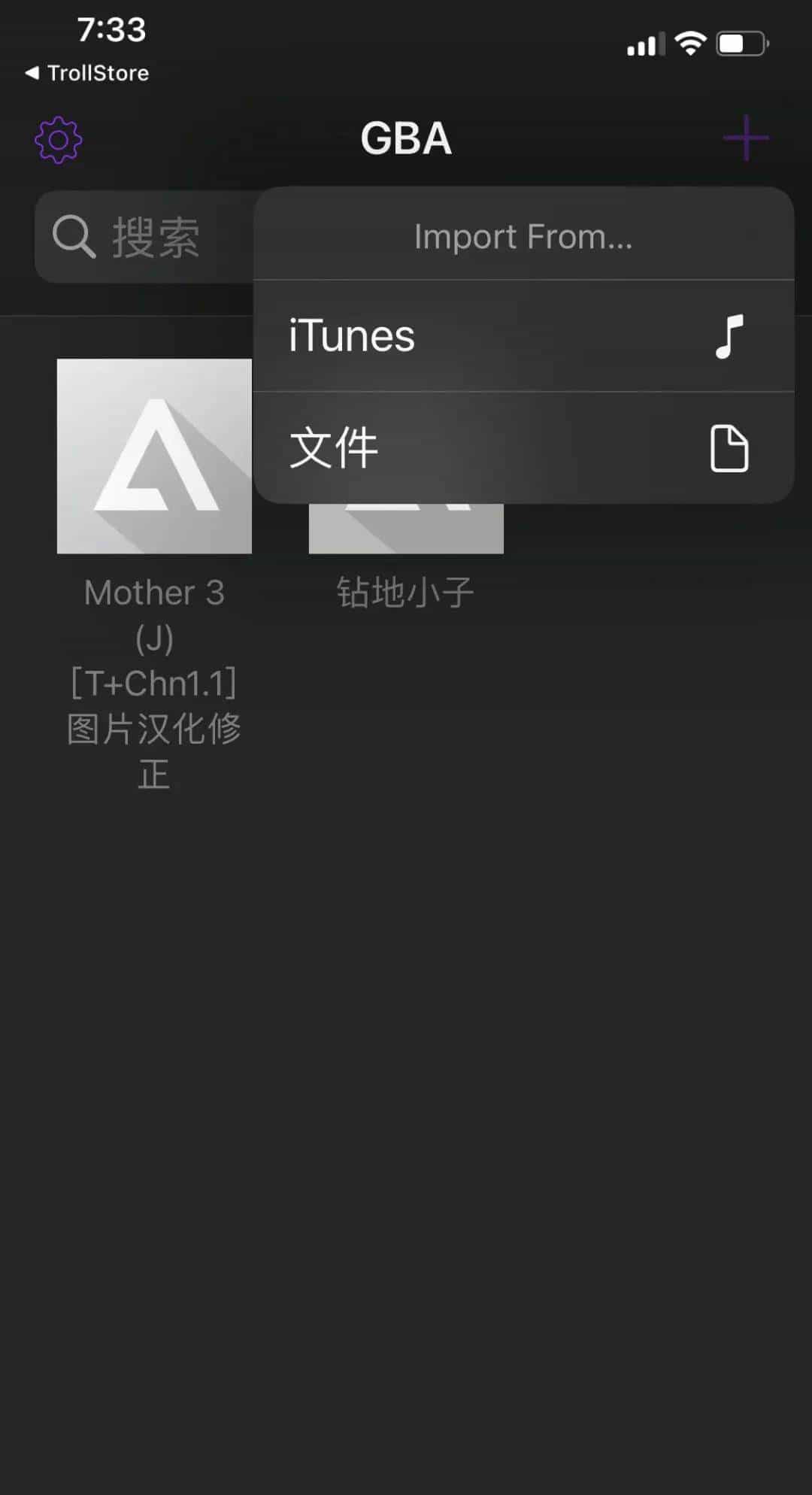 主打不服！苹果手机能玩海量任天堂游戏，隔壁安卓都羡慕哭了？