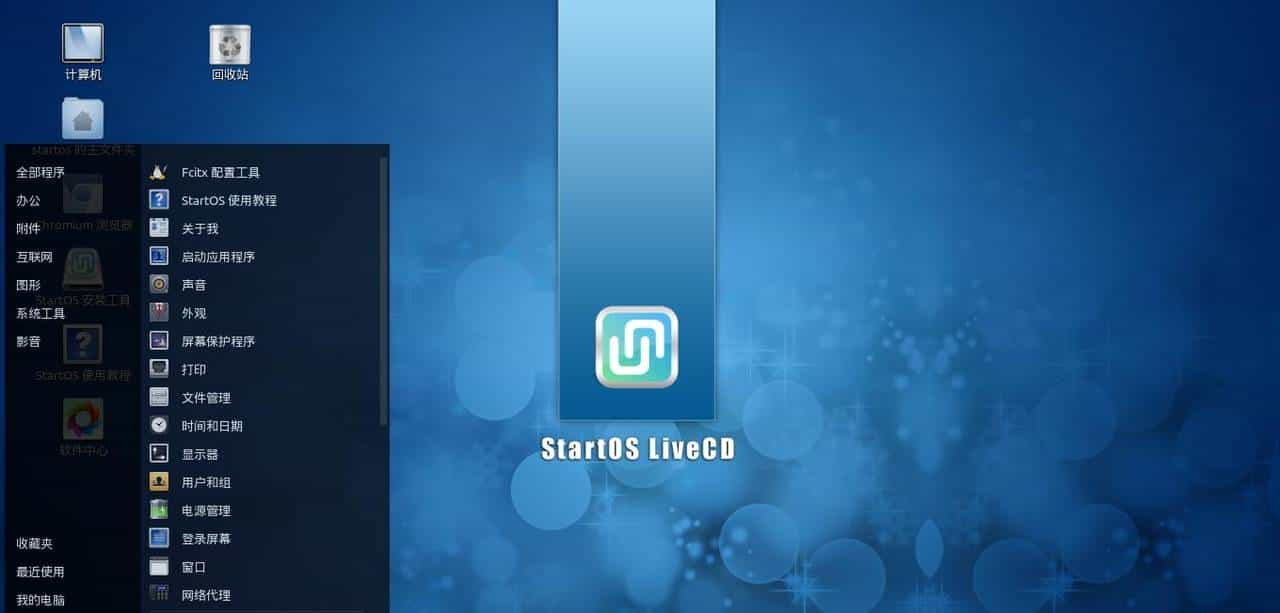 国产操作系统有哪些，众多国产系统最好用的又是哪一个？