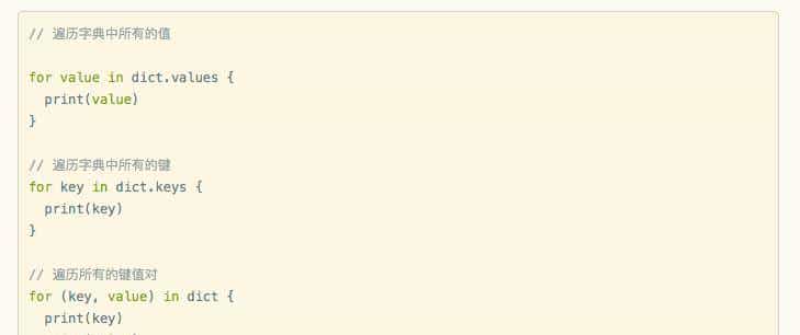 1小时入门Swift语法