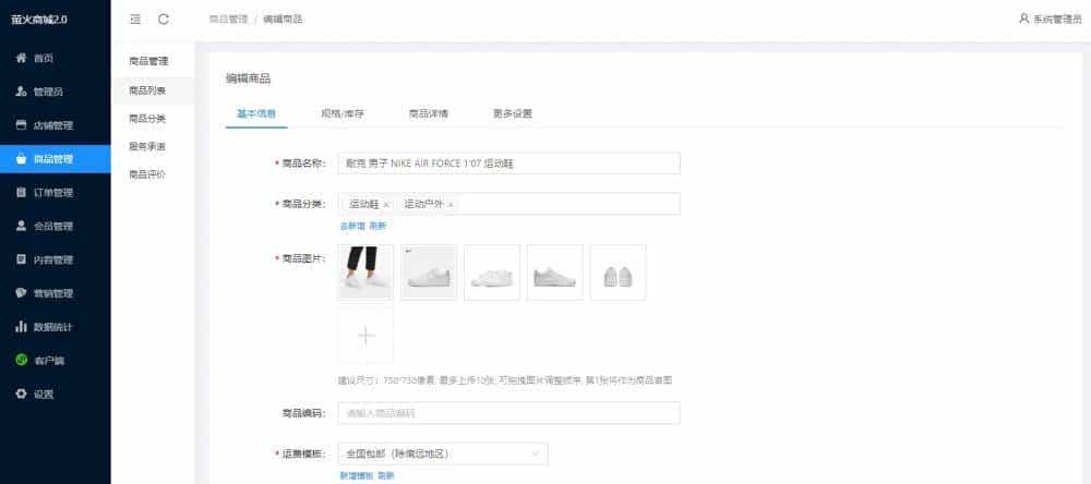 推荐适合接私活的9个优秀开源项目