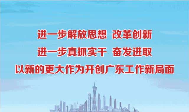 牢记嘱托丨英德如何学习贯彻习总书记视察广东重大讲话精神?市委书记吴耿淡对媒体这样说……