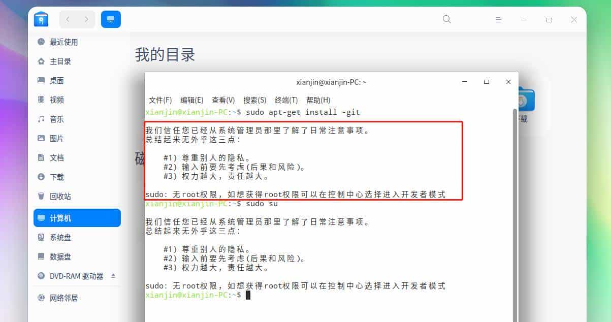 国产操作系统有哪些，众多国产系统最好用的又是哪一个？