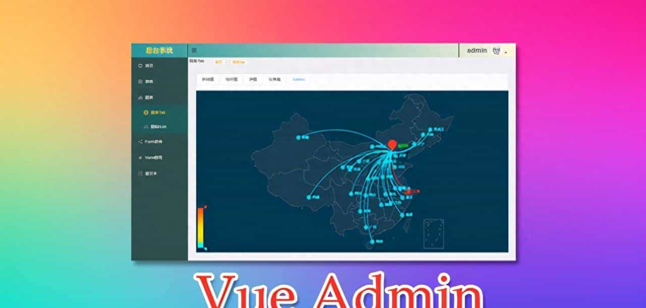 基于 Vue3+Ts 后台前端管理系统Vue3-Admin