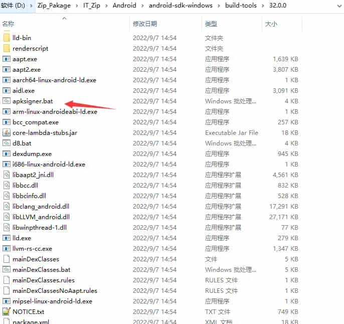 关于apk包对齐解决360加固出现预签名失败align error