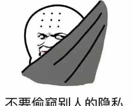 这套表情有毒，聊天必备（大学那些事）