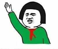 这套表情有毒，聊天必备（大学那些事）