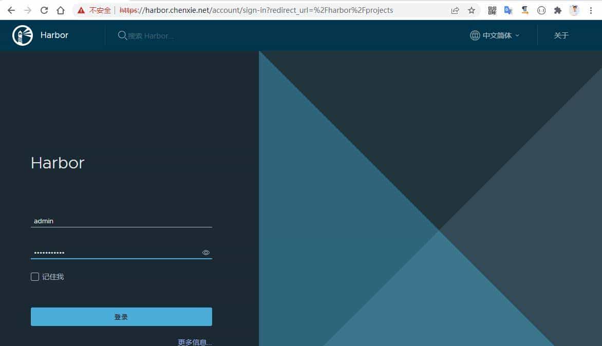 CentOS 7 搭建 Harbor2.4.1 Docker镜像仓库