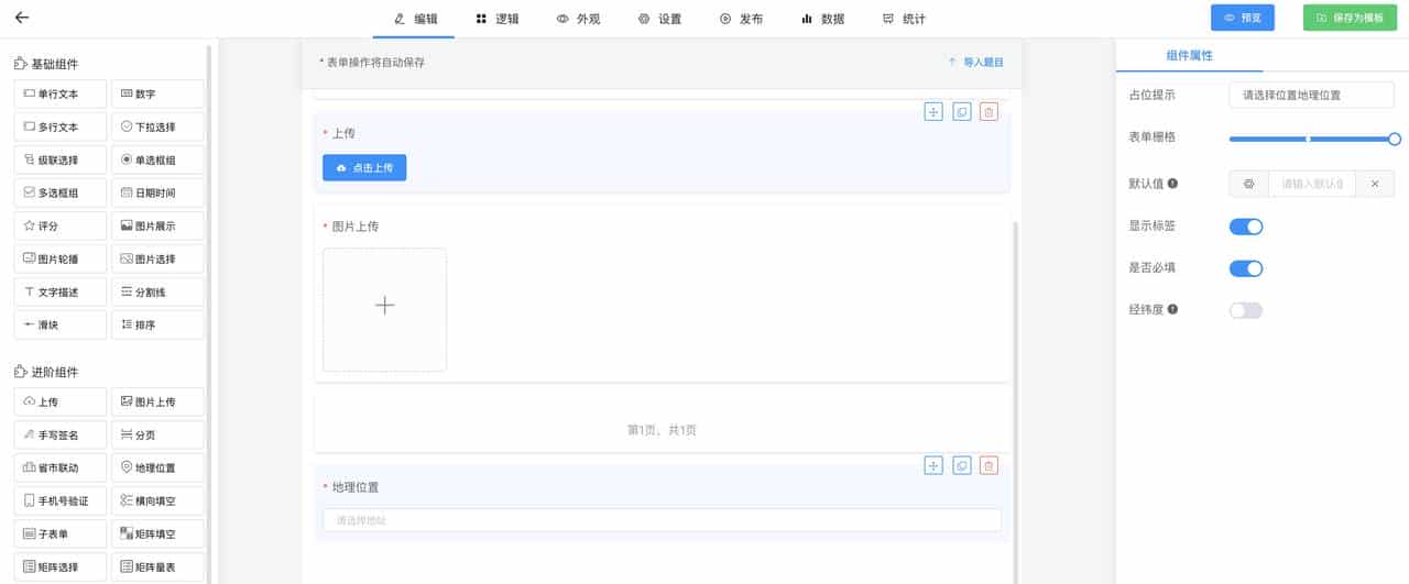 推荐适合接私活的9个优秀开源项目