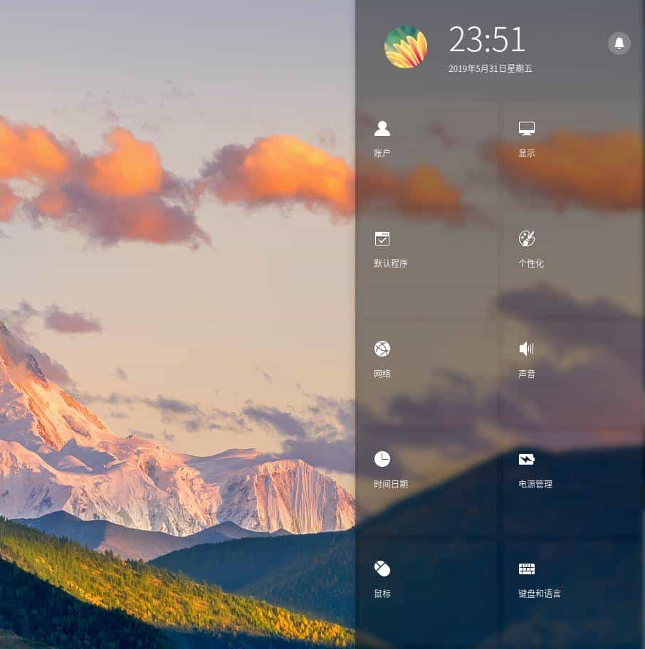 DeepinOS——国人基于Linux开发的桌面操作系统环境使用