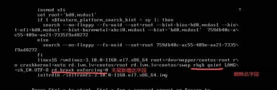 centos系统忘记密码重新重置