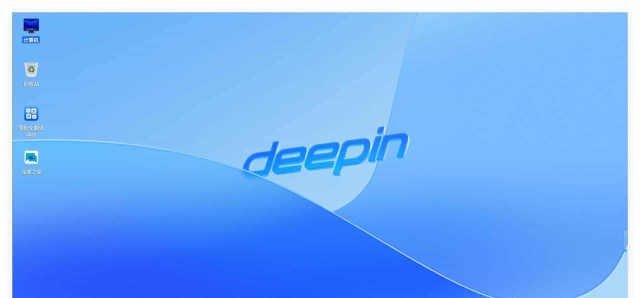 Windows10已停止维护，我推荐 Deepin 进行平替,真不试试？
