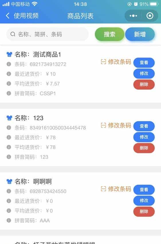 推荐适合接私活的9个优秀开源项目