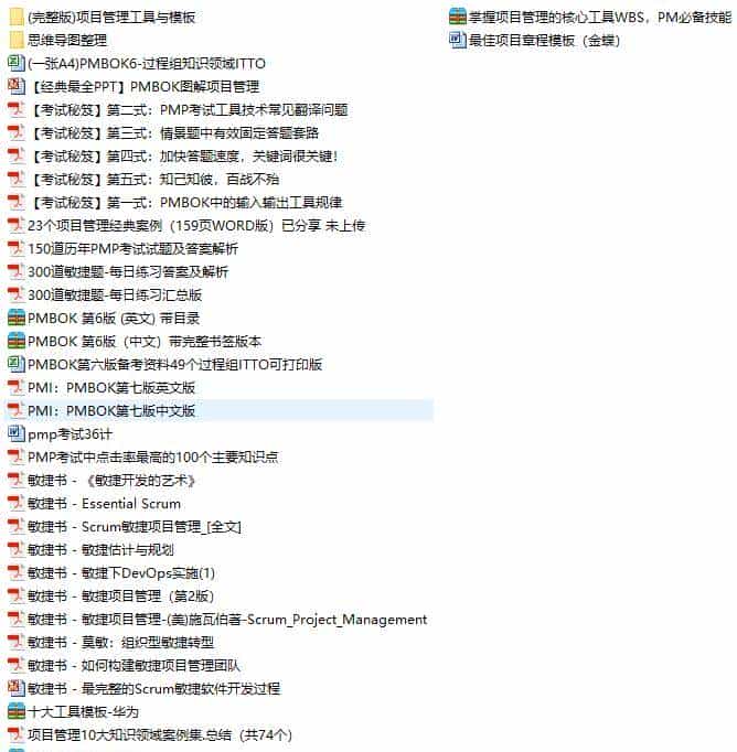 2025年下半年PMP考试时间与安排，这些事项千万要注意！