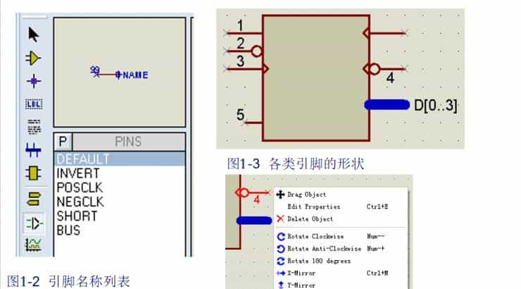 电路仿真软件详谈(四),搞定Proteus电路仿真软件元件英文