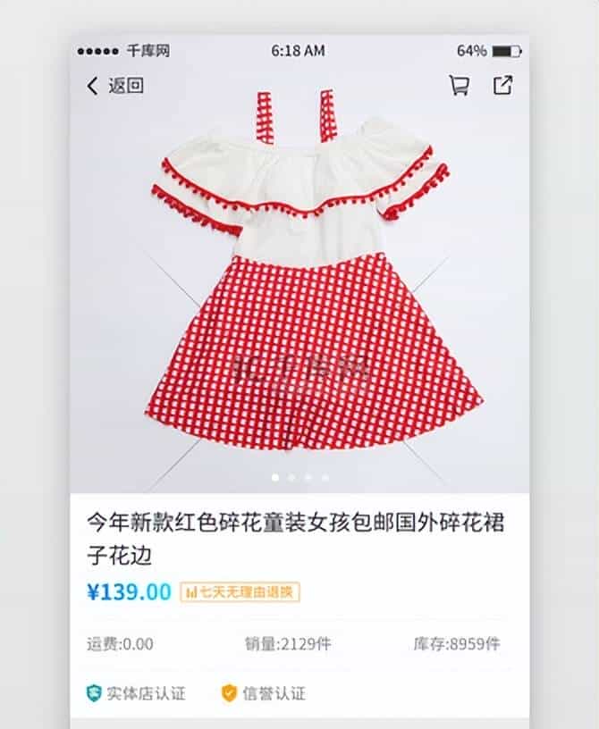 3分钟搞懂G/B/C端区别 从政务APP到淘宝 一文看透互联网商业模式