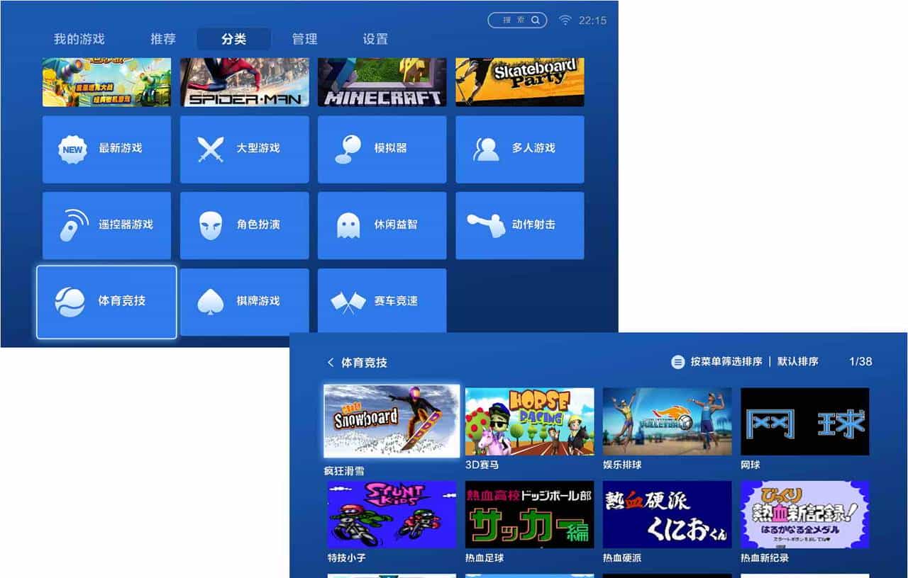 专为游戏打造的商店“快游戏”新版2.0评测