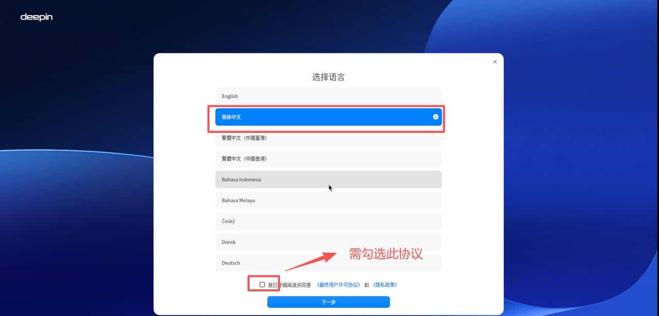 Windows10已停止维护，我推荐 Deepin 进行平替,真不试试？
