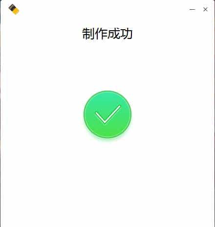 DeepinOS——国人基于Linux开发的桌面操作系统环境使用