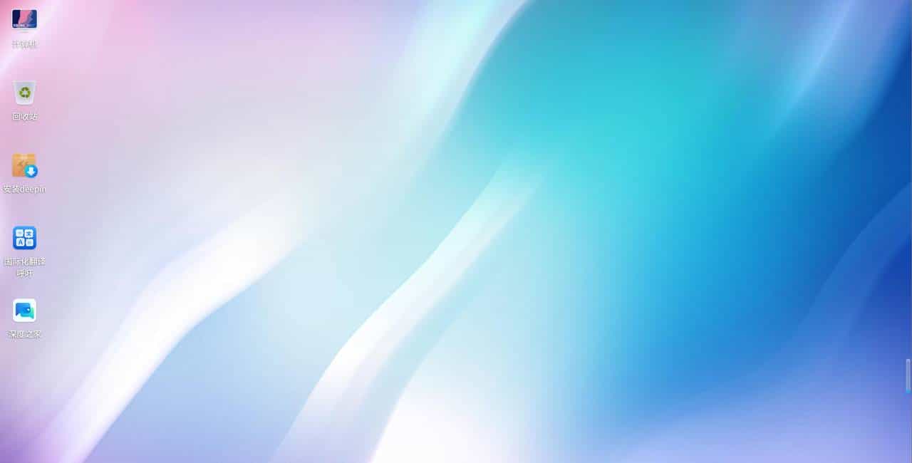 Windows10已停止维护，我推荐 Deepin 进行平替,真不试试？