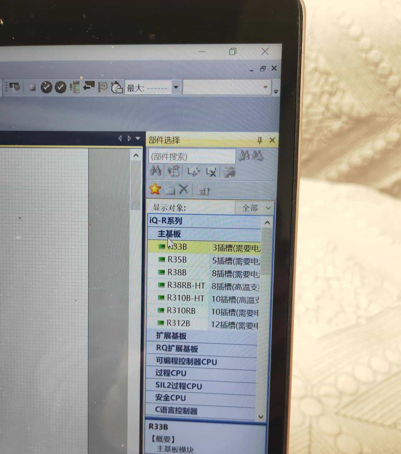 三菱GX Works3基础操作