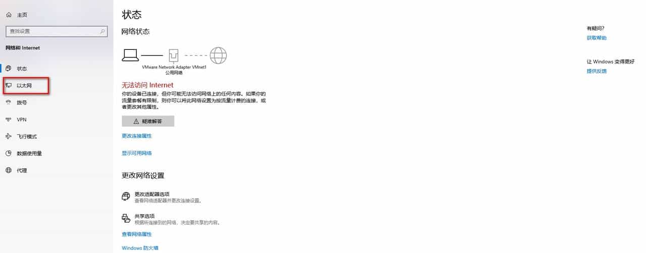 三菱GX Works2软件与PLC的通信连接