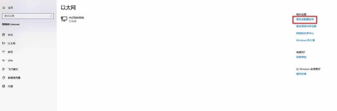 三菱GX Works2软件与PLC的通信连接