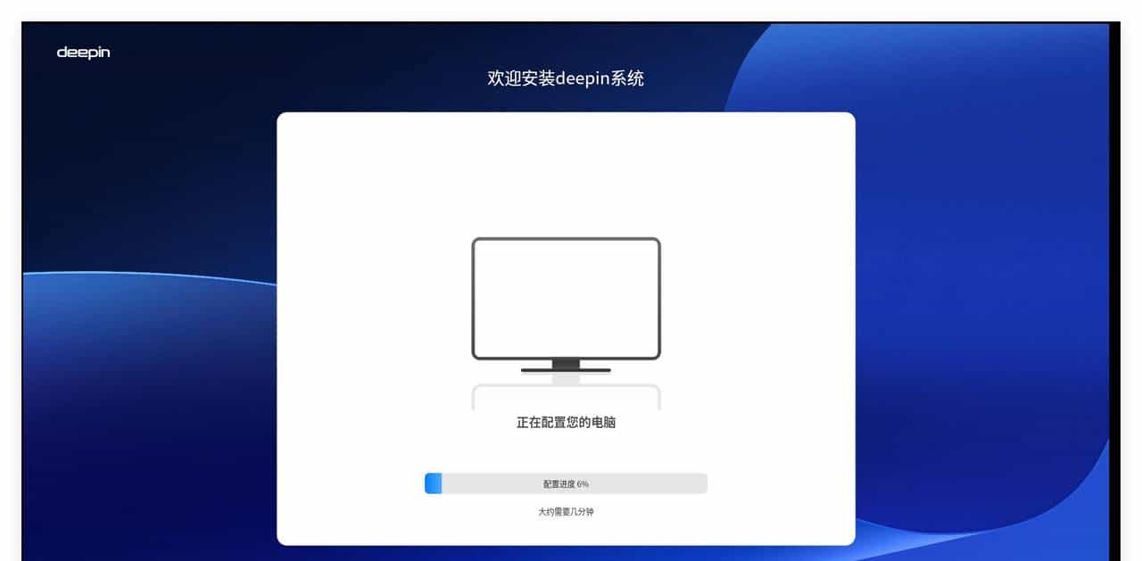 Windows10已停止维护，我推荐 Deepin 进行平替,真不试试？