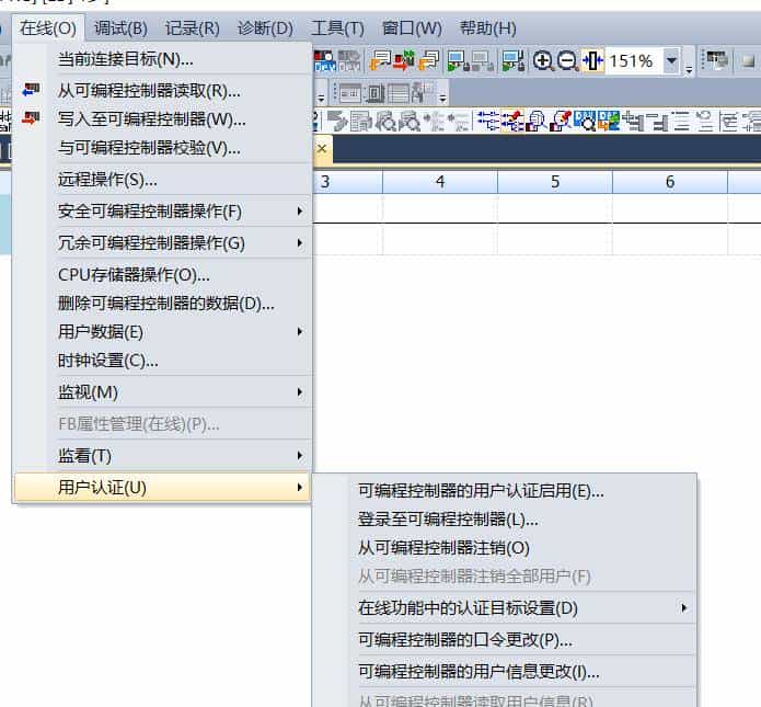 三菱FX5U用户认证功能使用方法详细讲解