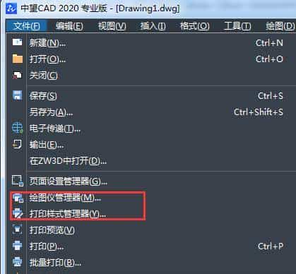 从老师傅身上学到的CAD打印技巧！太实用了！早知道可以省好多事