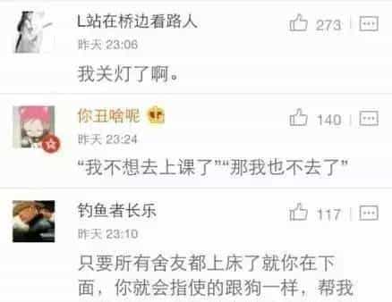 这套表情有毒，聊天必备（大学那些事）