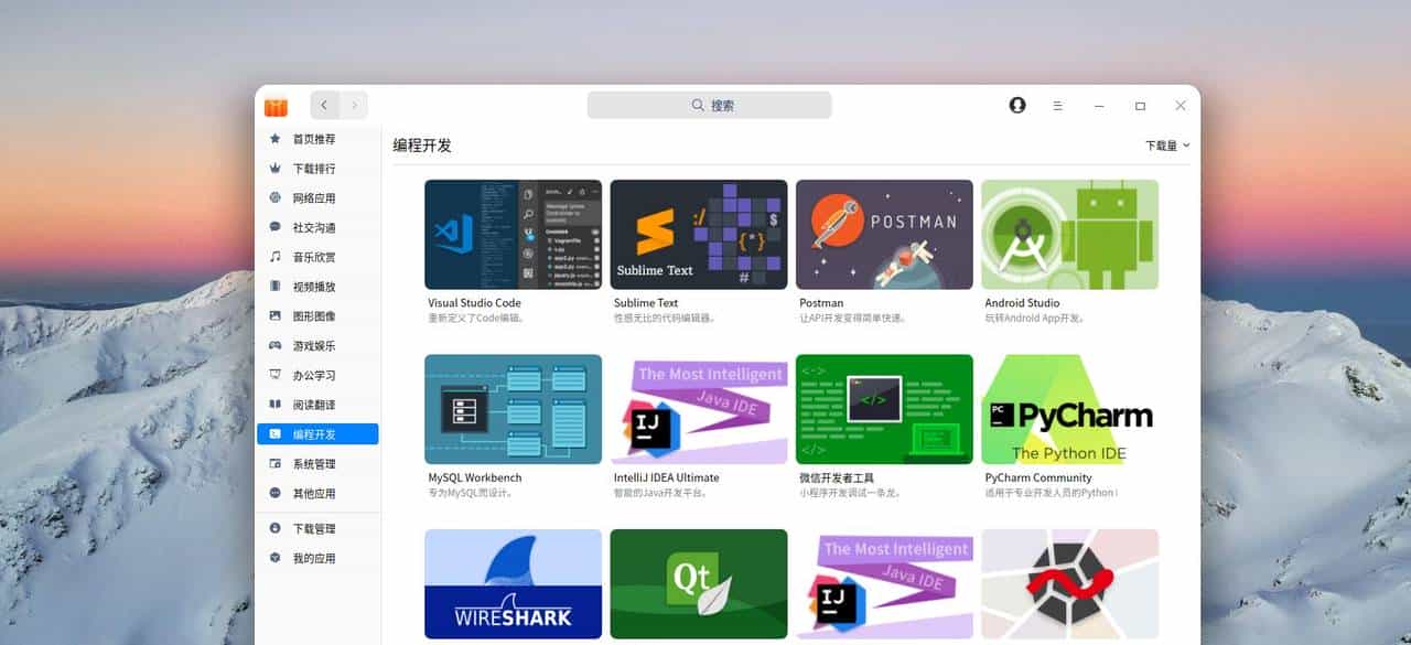 国产操作系统有哪些，众多国产系统最好用的又是哪一个？