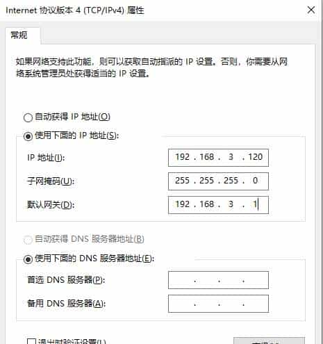 三菱GX Works2软件与PLC的通信连接