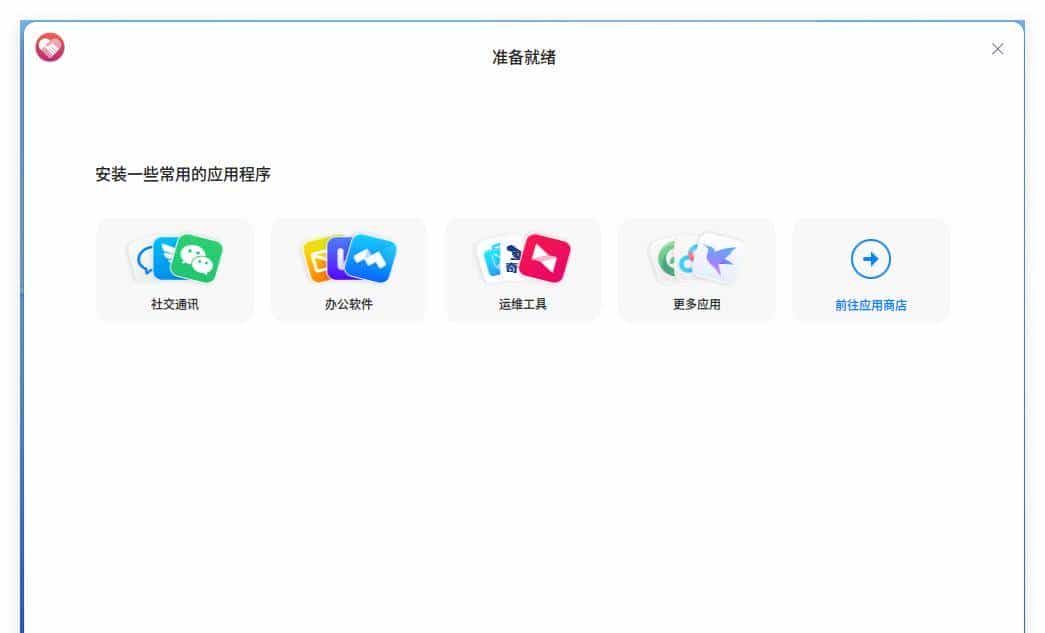 Windows10已停止维护，我推荐 Deepin 进行平替,真不试试？