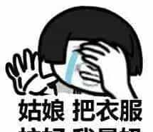 这套表情有毒，聊天必备（大学那些事）