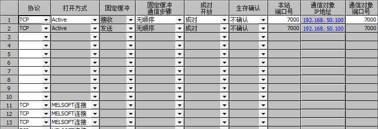 三菱GX Works 2 连接Q系列PLC的三种方法