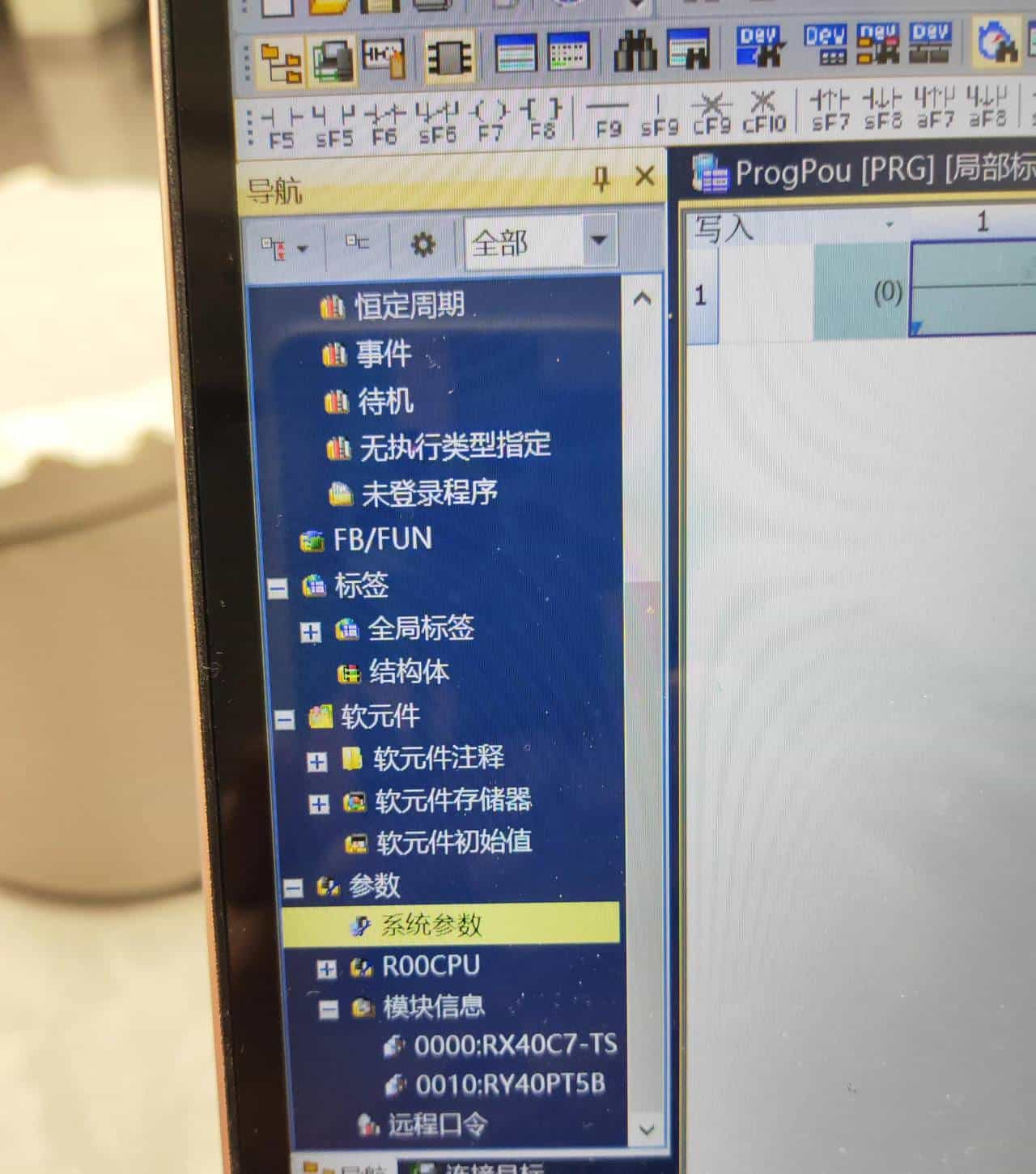 三菱GX Works3基础操作