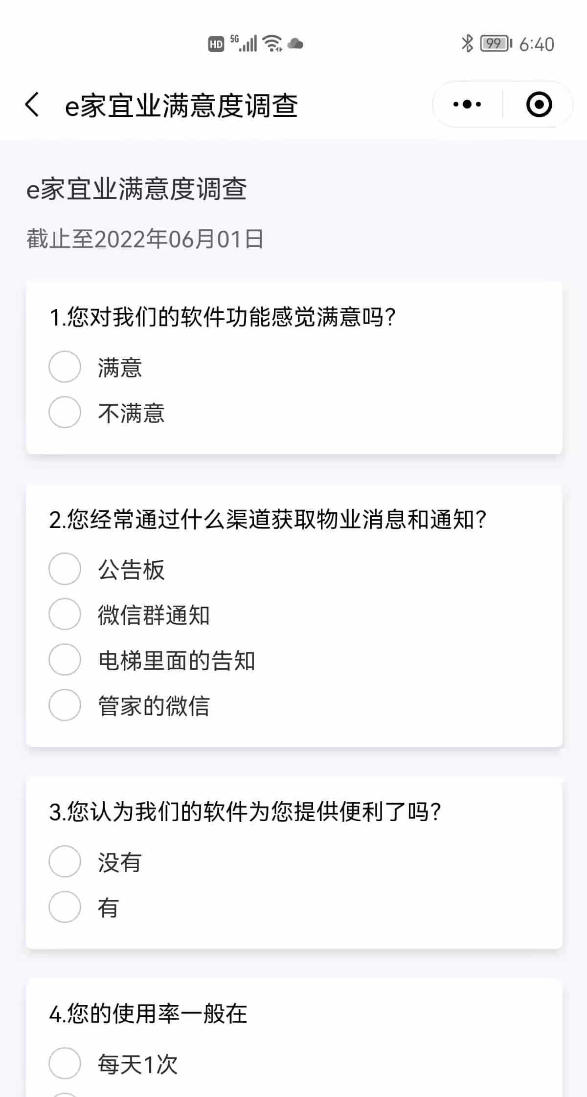 接私活赚外快，这10个必备的开源项目必定要收藏