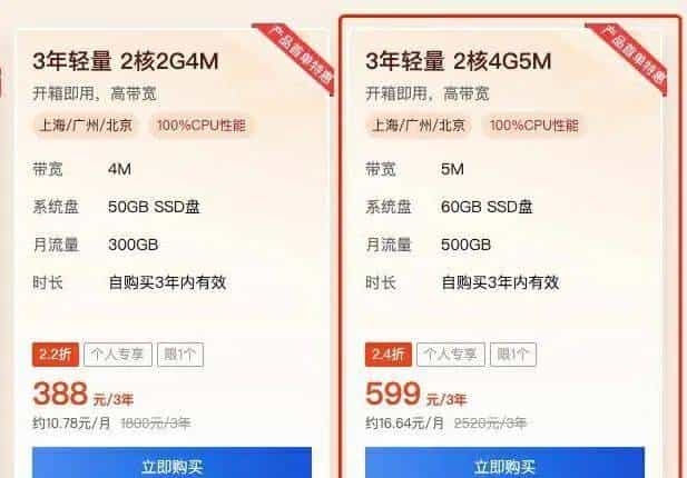 推荐一个很有意思的项目-3D博客