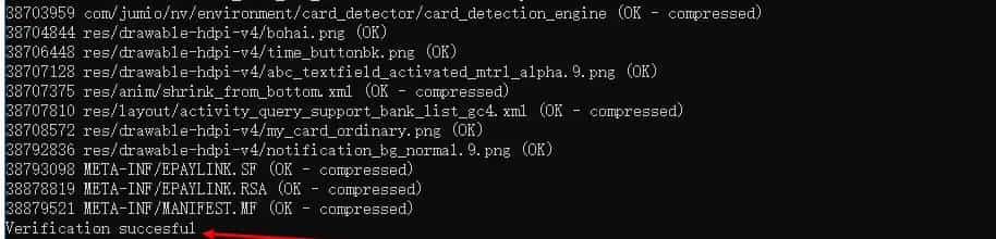 关于apk包对齐解决360加固出现预签名失败align error