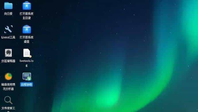 这款LinuxPE维护系统，小白也能搞定Linux系统运维