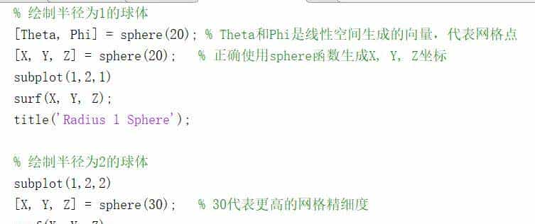 喆学(20):Matlab学习之三维曲面图