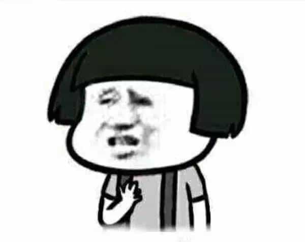 这套表情有毒，聊天必备（大学那些事）