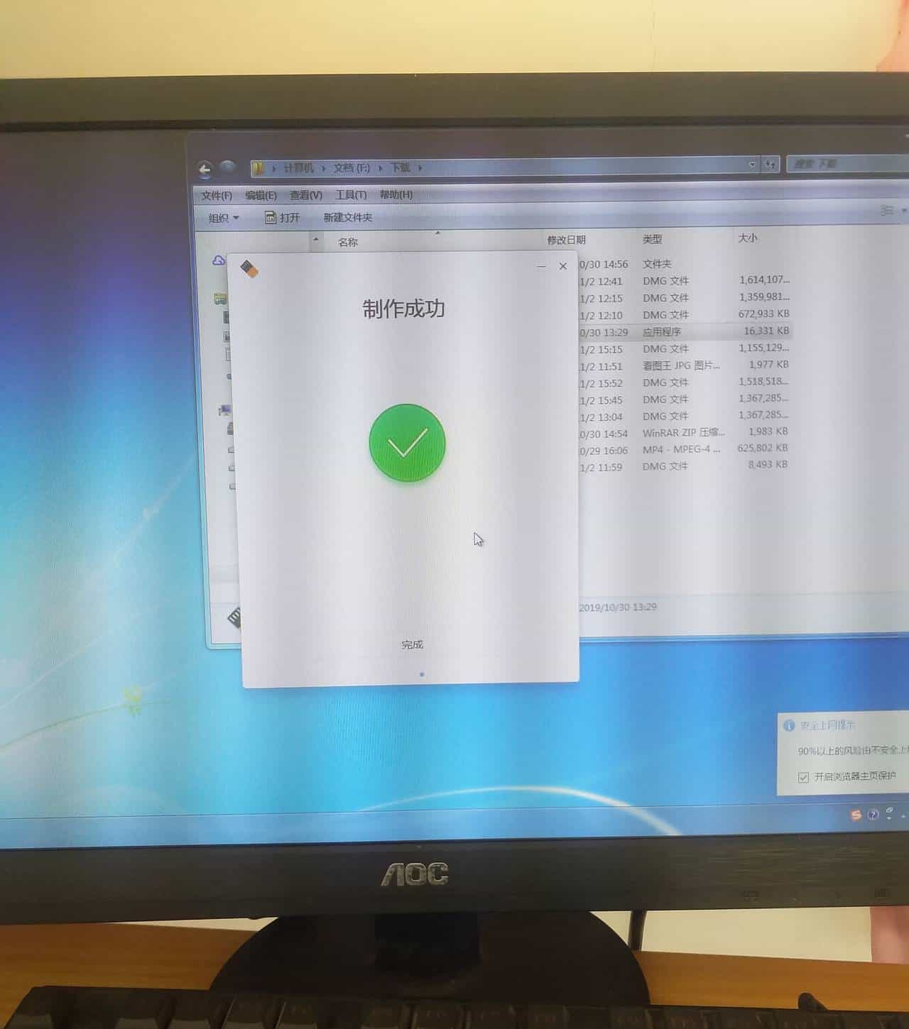 没有华为电脑不要紧，一个U盘让你用上国产操作系统