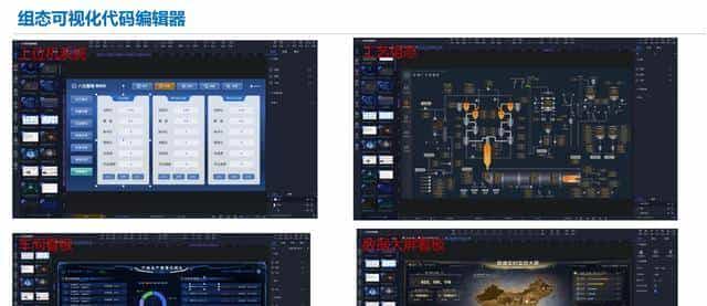 八位魔方 vs WinCC:轻量级 SCADA 的新选择