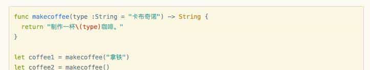 1小时入门Swift语法