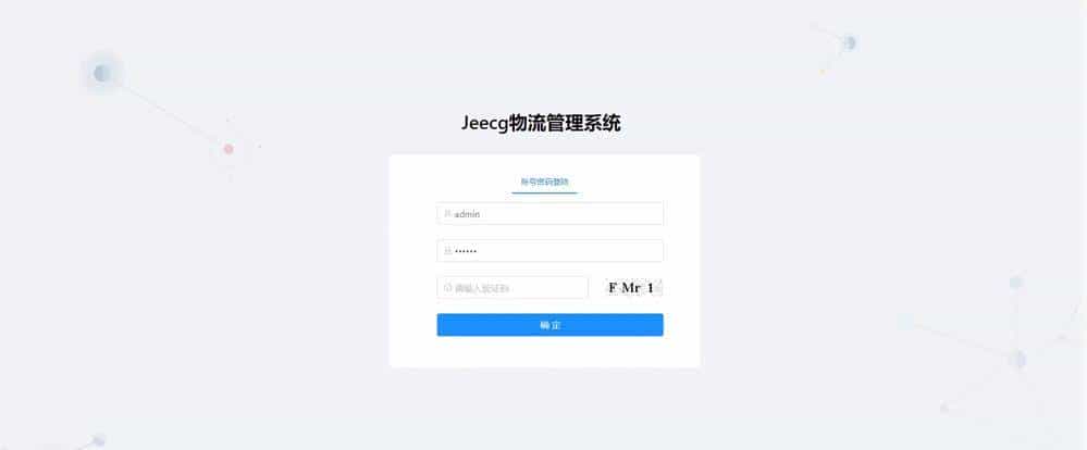 推荐适合接私活的9个优秀开源项目