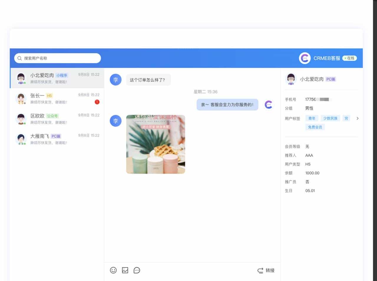 推荐适合接私活的9个优秀开源项目
