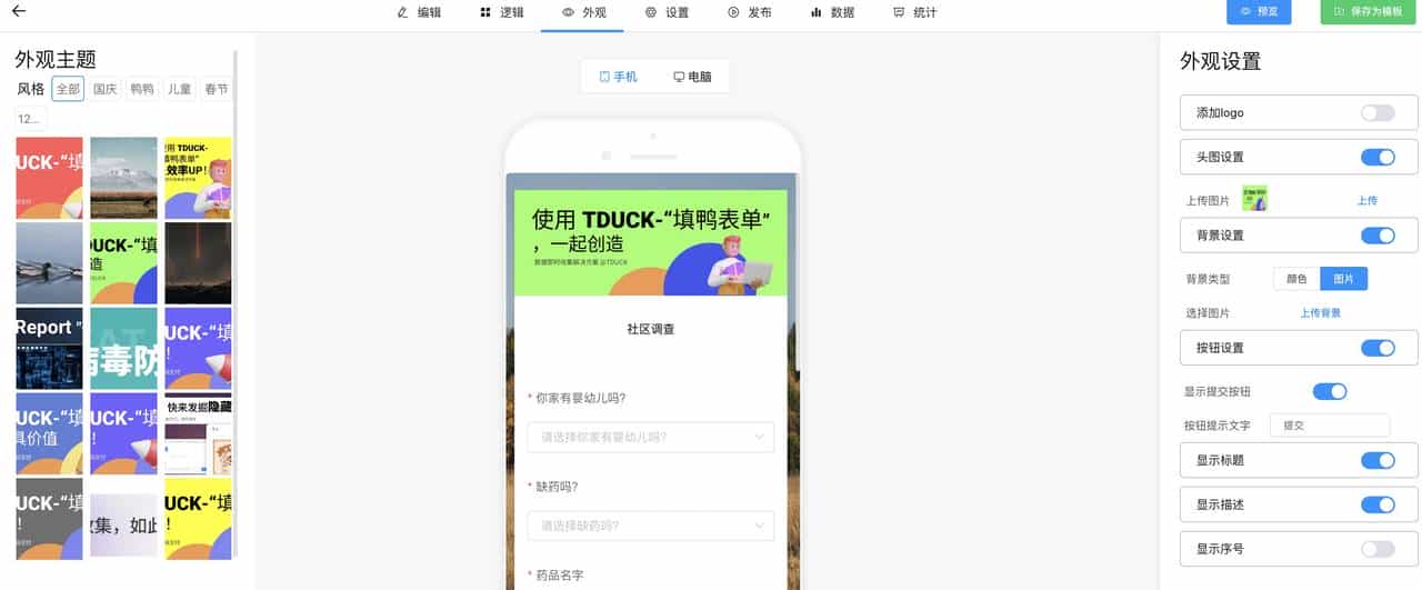 推荐适合接私活的9个优秀开源项目