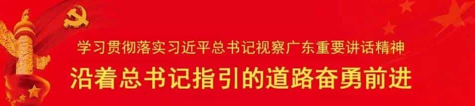 「一把手访谈」英德市委书记吴耿淡谈如何学习贯彻落实习近平总书记视察广东重要讲话精神